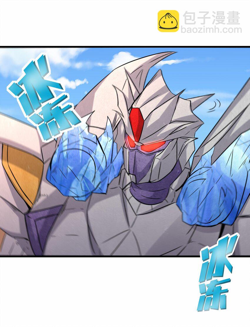 第55话 对战防御者5号(1/2)-第56话