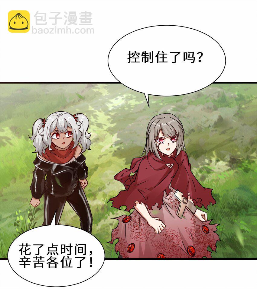 第55话 对战防御者5号(1/2)-第56话
