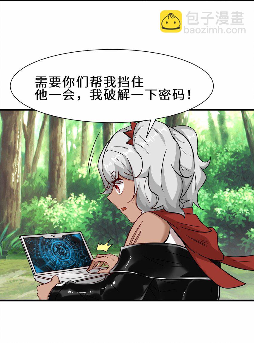 第55话 对战防御者5号(1/2)-第56话