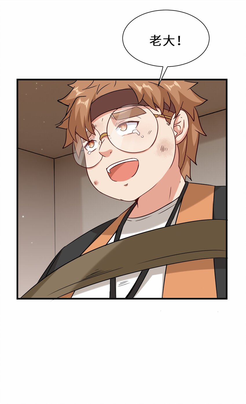 第55话 对战防御者5号(1/2)-第56话