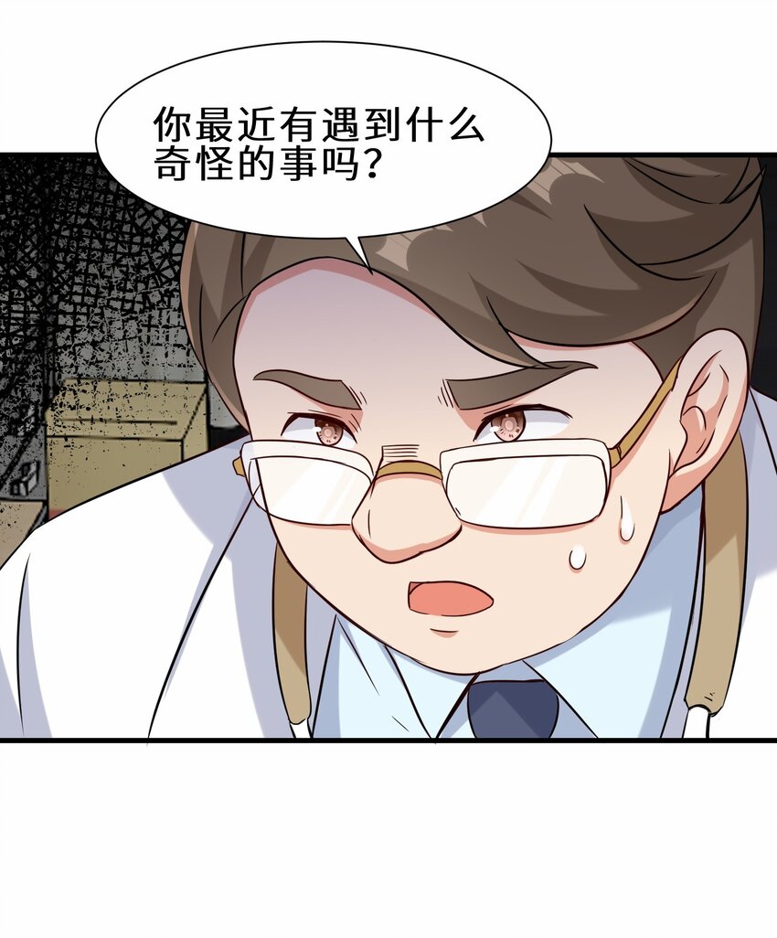 第55话 对战防御者5号(1/2)-第56话