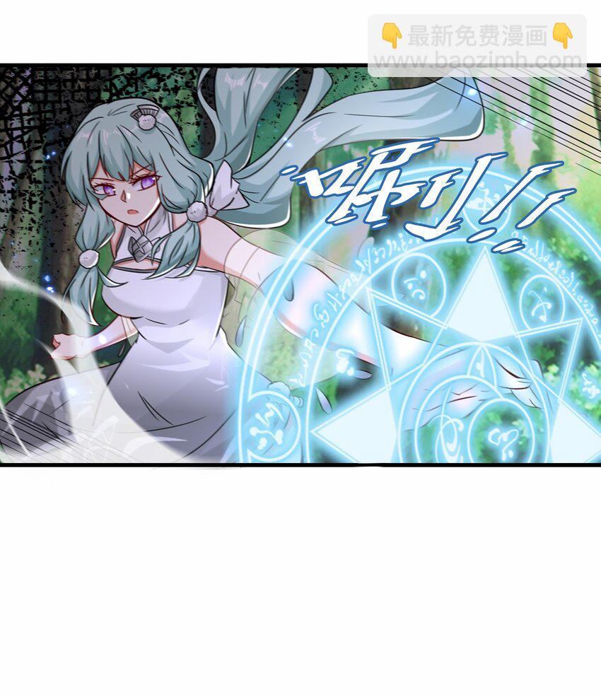 第55话 对战防御者5号(1/2)-第56话