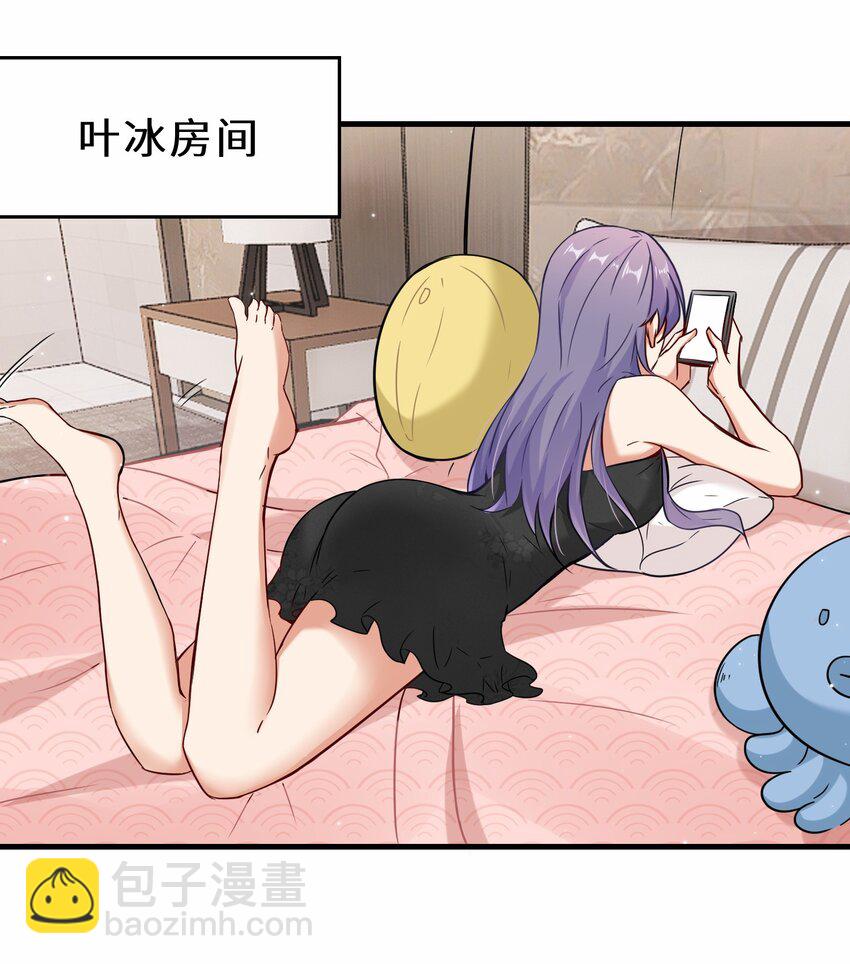 第57话 参加仙盟新人考核(1/2)-第58话
