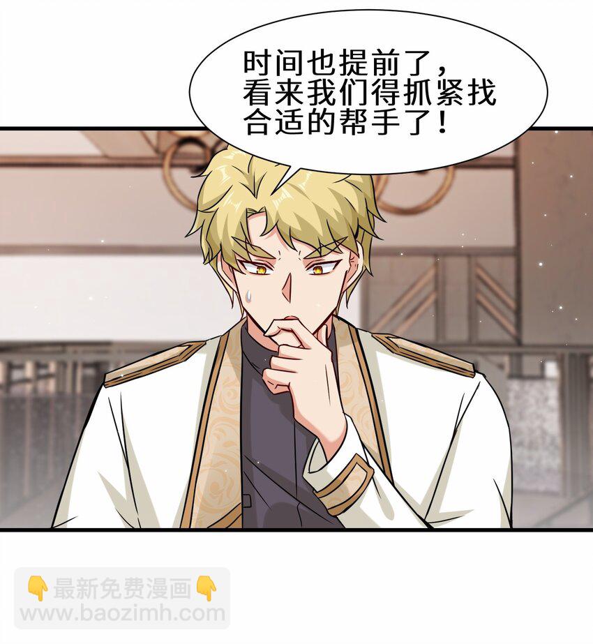 第57话 参加仙盟新人考核(1/2)-第58话