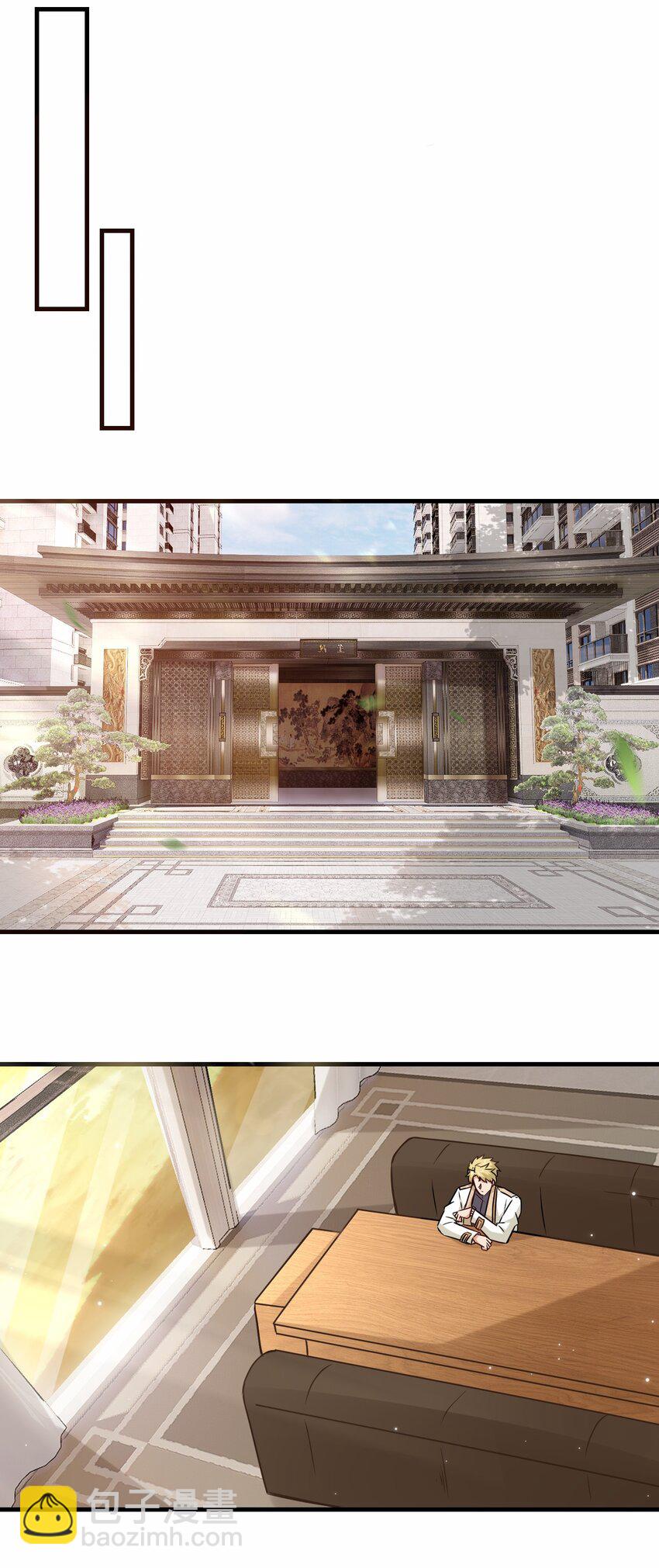 第57话 参加仙盟新人考核(1/2)-第58话