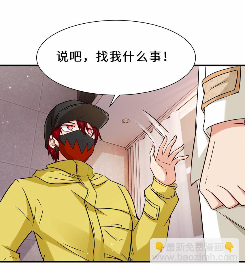 第57话 参加仙盟新人考核(1/2)-第58话