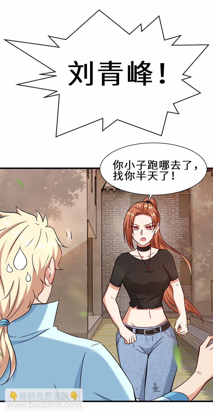 第57话 参加仙盟新人考核(1/2)-第58话