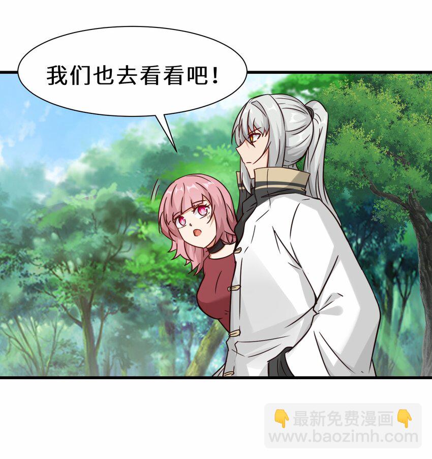 第61话 剑盟坛主&mdash;&mdash;五小行(1/2)-第62话