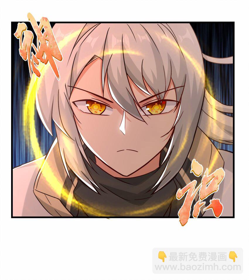 第61话 剑盟坛主&mdash;&mdash;五小行(1/2)-第62话