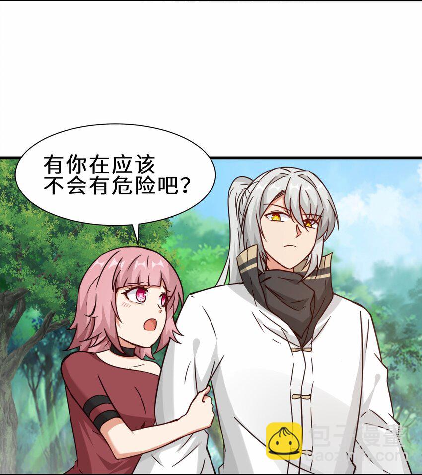 第61话 剑盟坛主&mdash;&mdash;五小行(1/2)-第62话