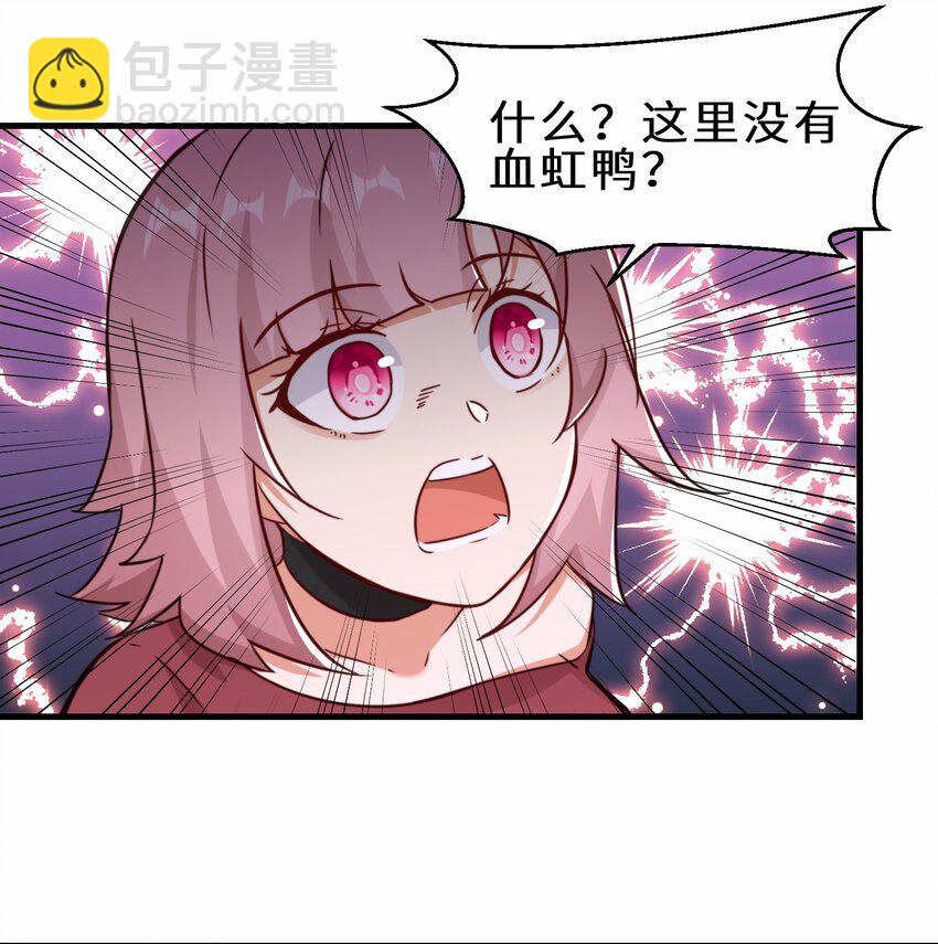 第61话 剑盟坛主&mdash;&mdash;五小行(1/2)-第62话