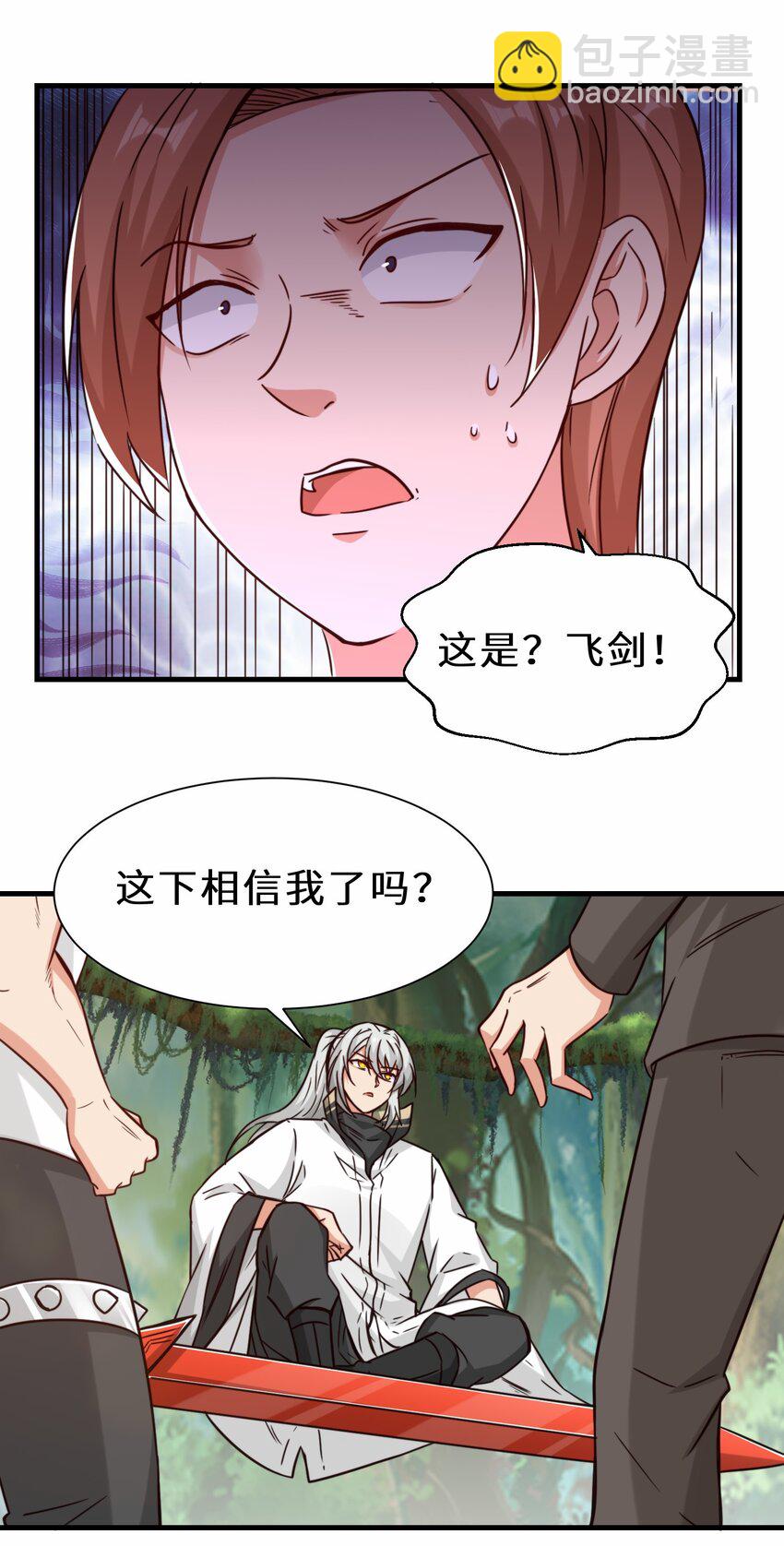 第61话 剑盟坛主&mdash;&mdash;五小行(1/2)-第62话