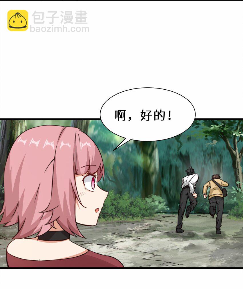 第61话 剑盟坛主&mdash;&mdash;五小行(1/2)-第62话