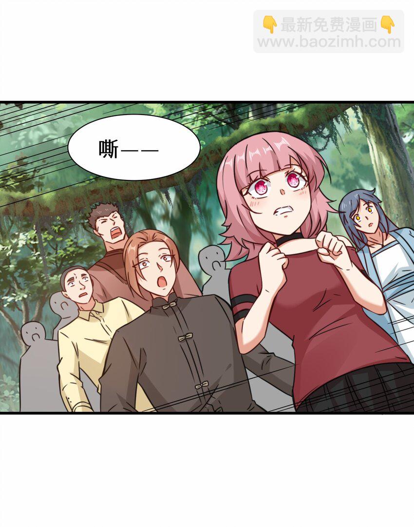 第63话 阴谋败露(1/2)-第64话