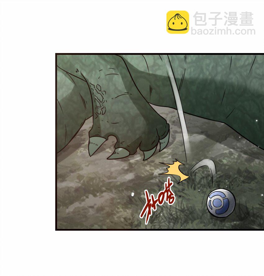 第63话 阴谋败露(1/2)-第64话