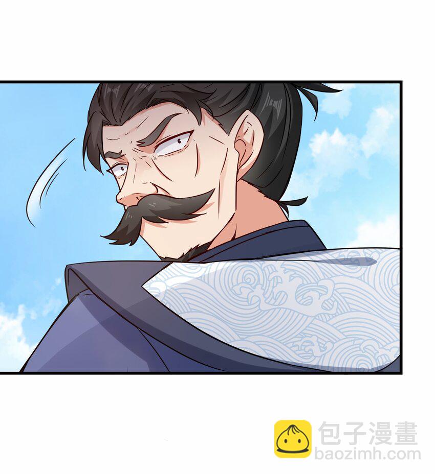 第63话 阴谋败露(1/2)-第64话
