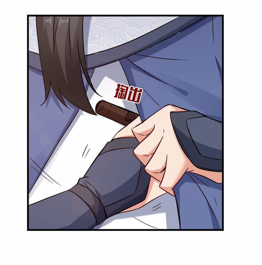 第63话 阴谋败露(1/2)-第64话