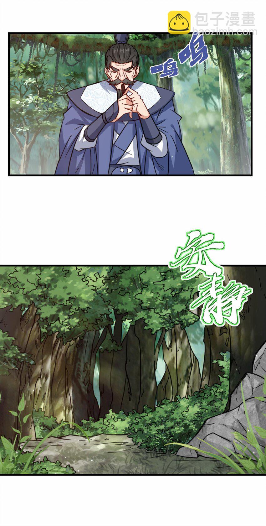 第63话 阴谋败露(1/2)-第64话