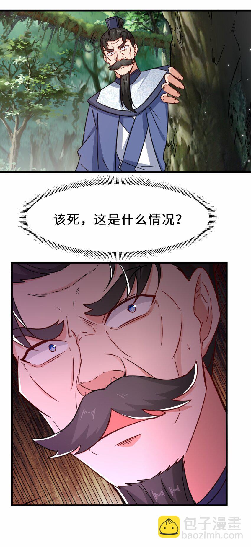 第63话 阴谋败露(1/2)-第64话
