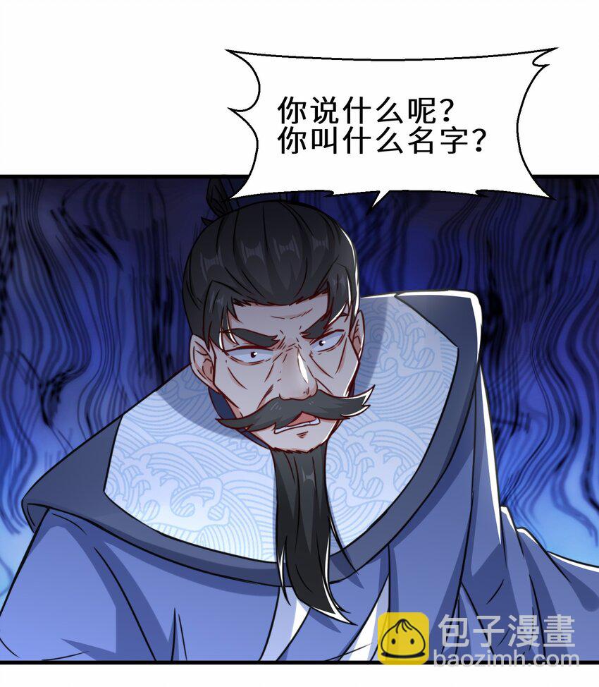 第63话 阴谋败露(1/2)-第64话