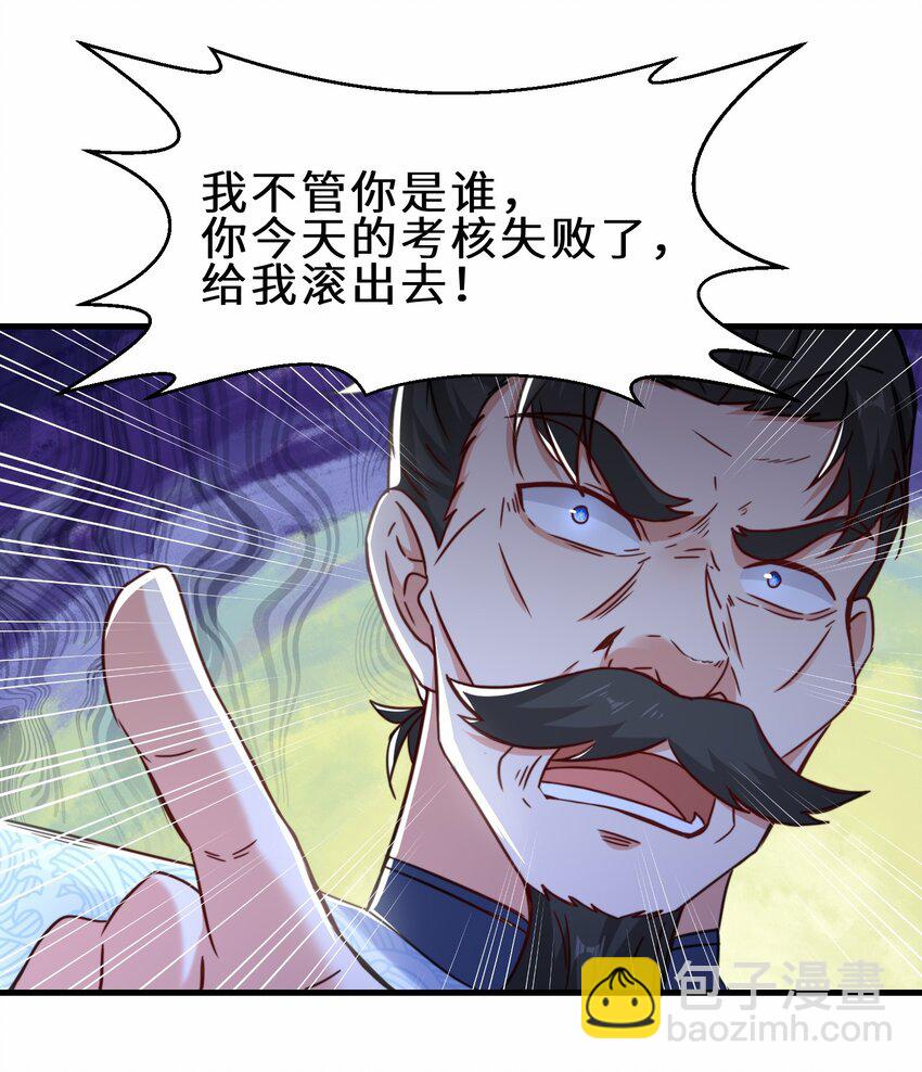 第63话 阴谋败露(1/2)-第64话