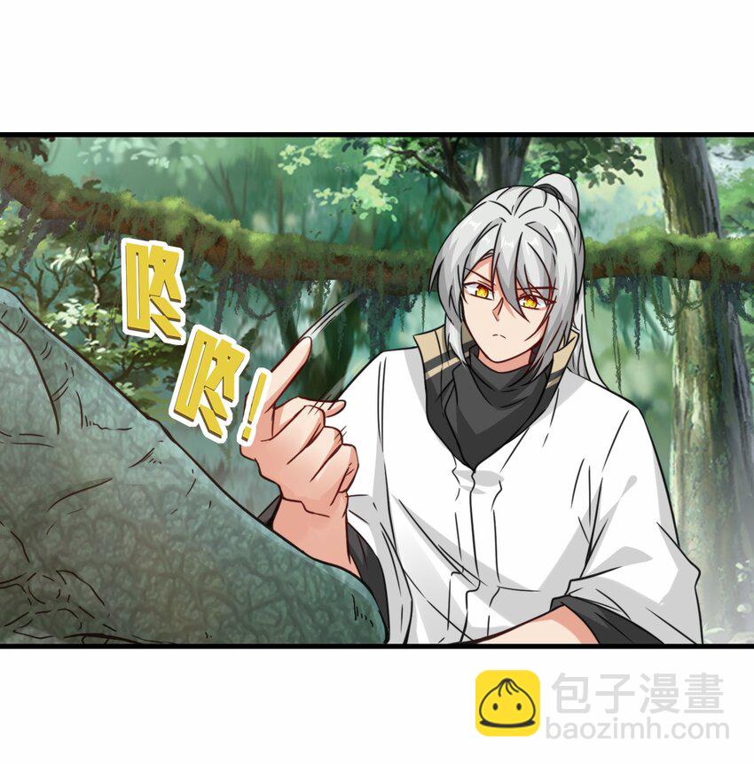 第63话 阴谋败露(1/2)-第64话