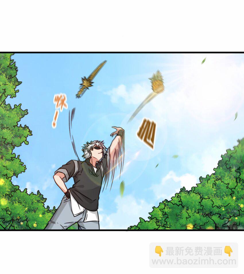 第65话 机甲攻山 雨洛登场(1/2)-第66话