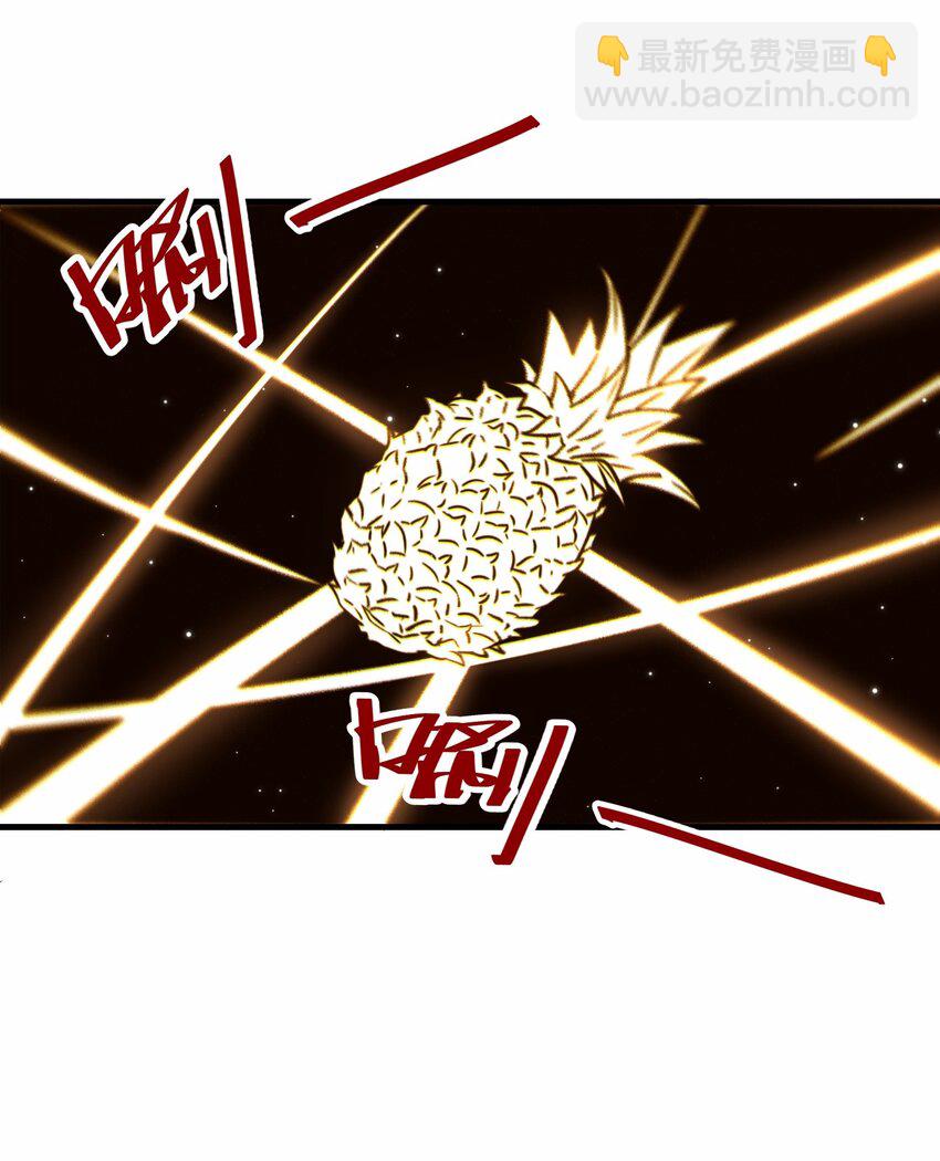 第65话 机甲攻山 雨洛登场(1/2)-第66话