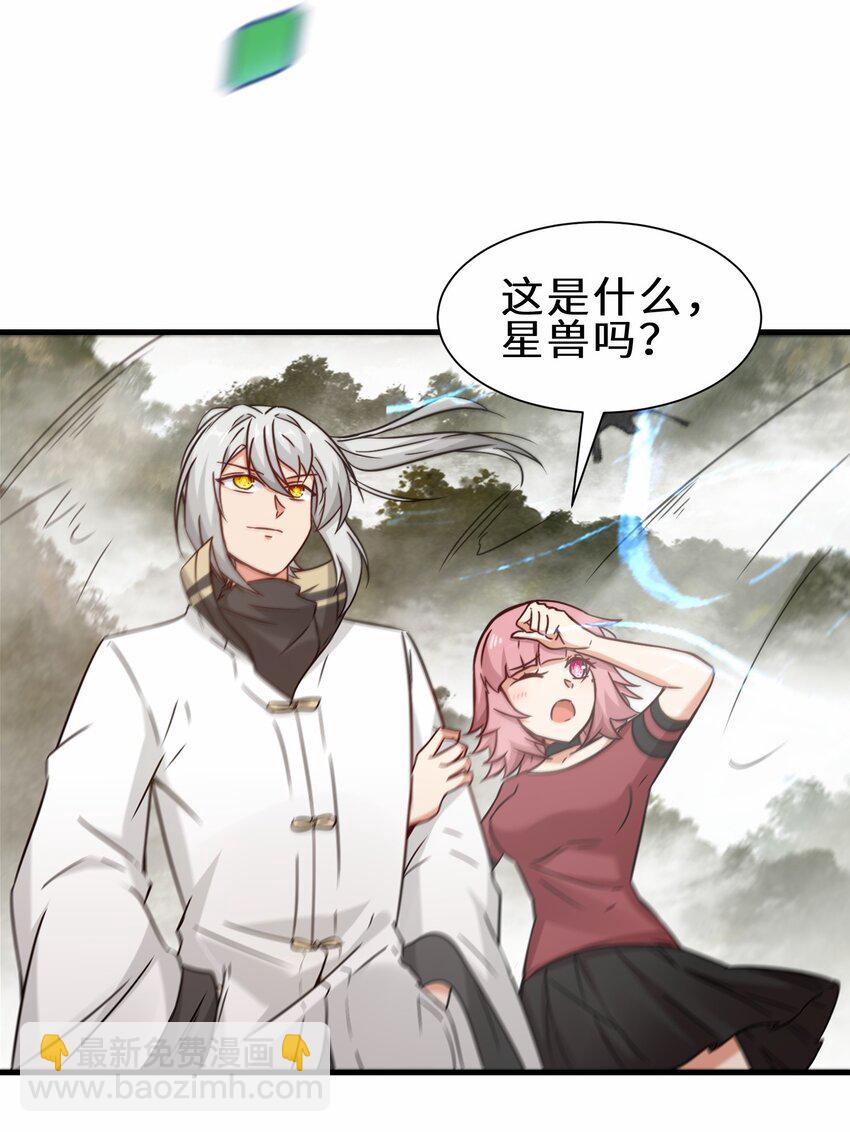 第65话 机甲攻山 雨洛登场(1/2)-第66话