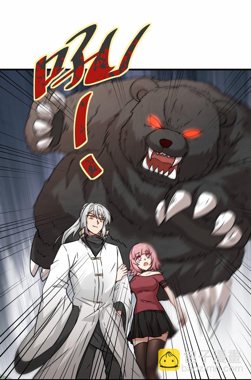 第65话 机甲攻山 雨洛登场(1/2)-第66话