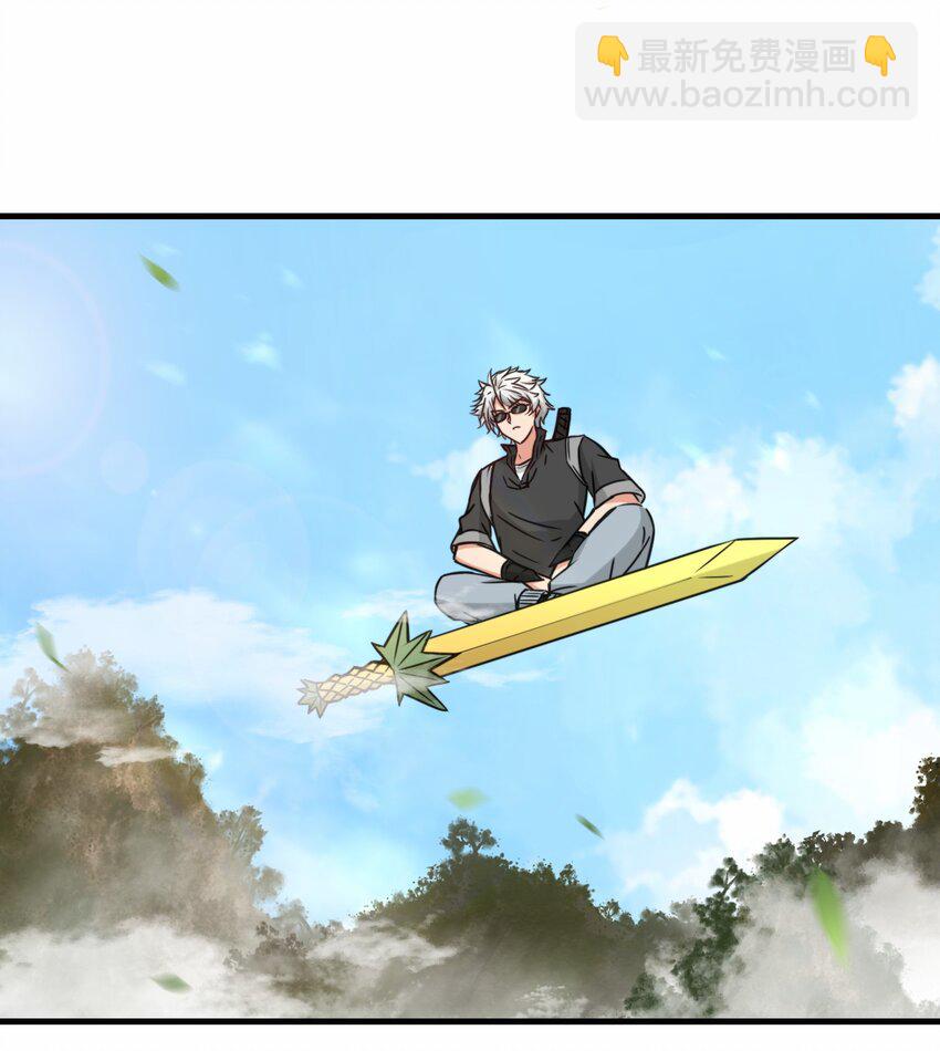第65话 机甲攻山 雨洛登场(1/2)-第66话