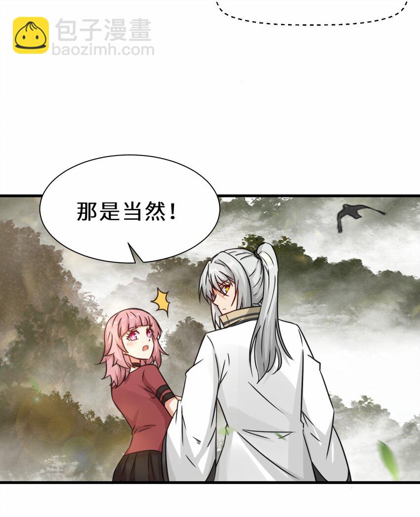 第67话 师徒再相逢(1/2)-第68话