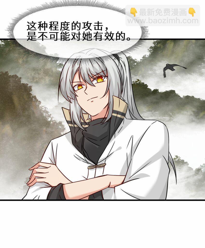 第67话 师徒再相逢(1/2)-第68话