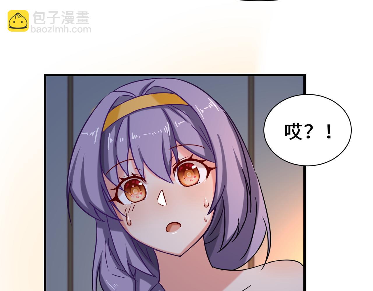第7话  星石(1/2)-第8话
