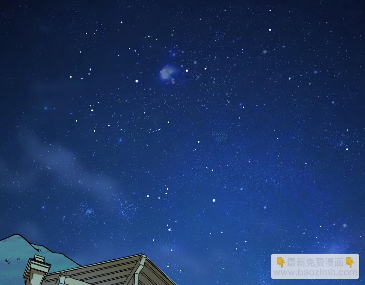 第7话  星石(1/2)-第8话