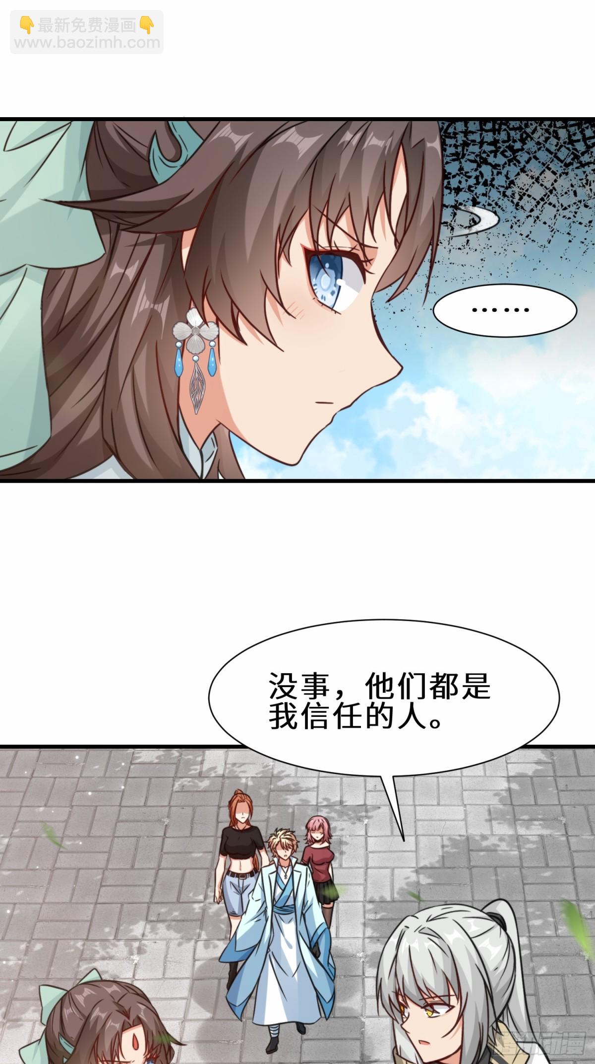 第69话 影阁主的反对-第70话