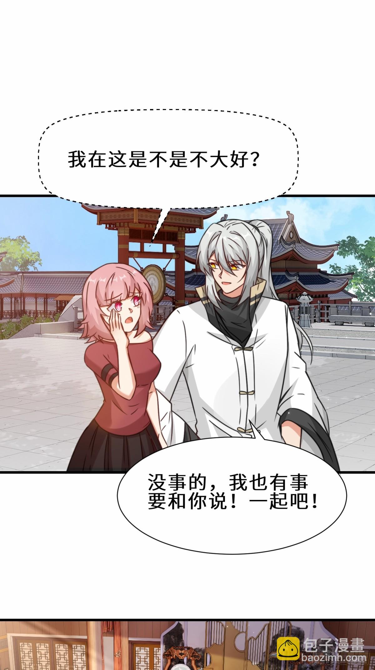 第69话 影阁主的反对-第70话