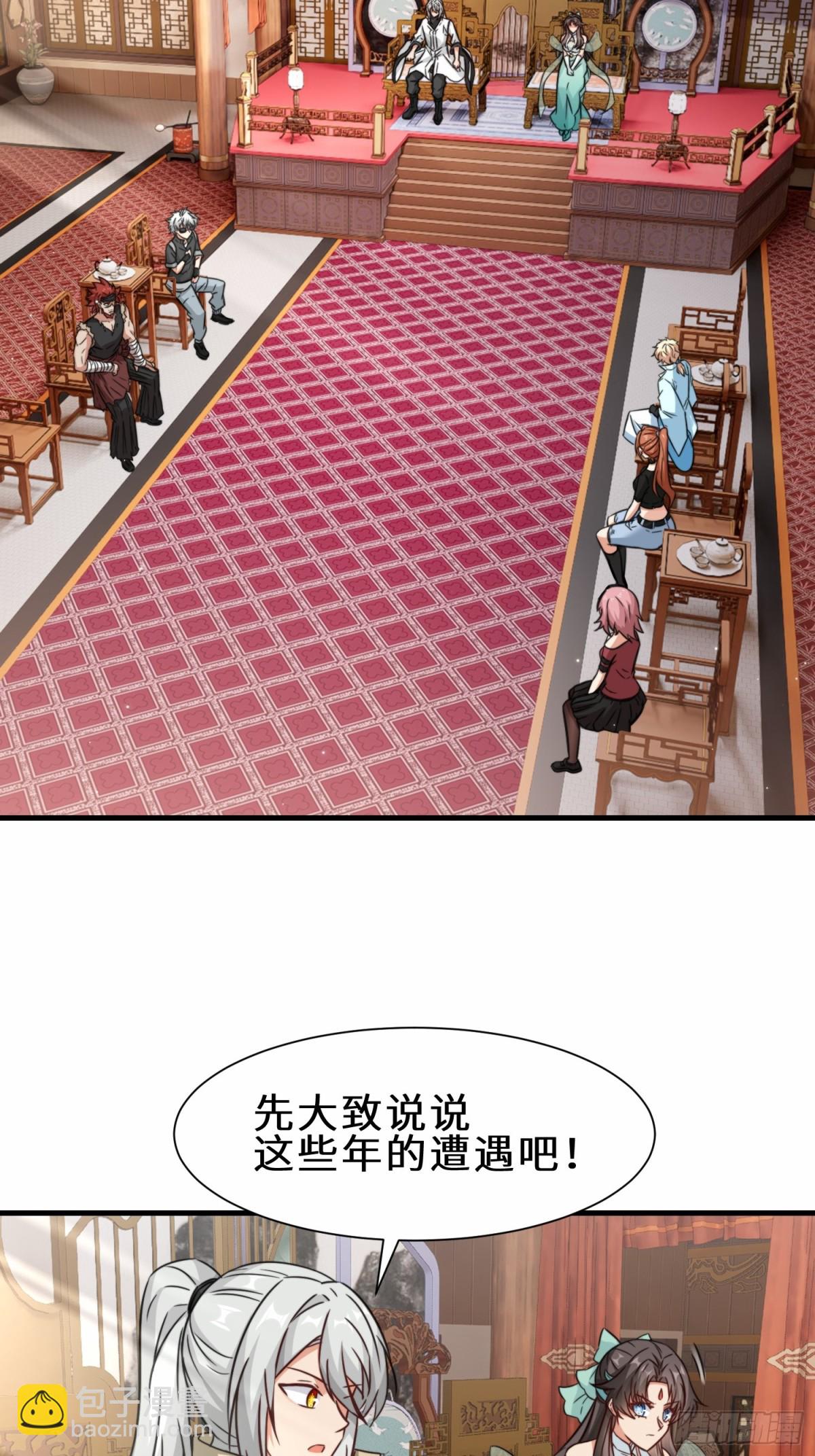 第69话 影阁主的反对-第70话
