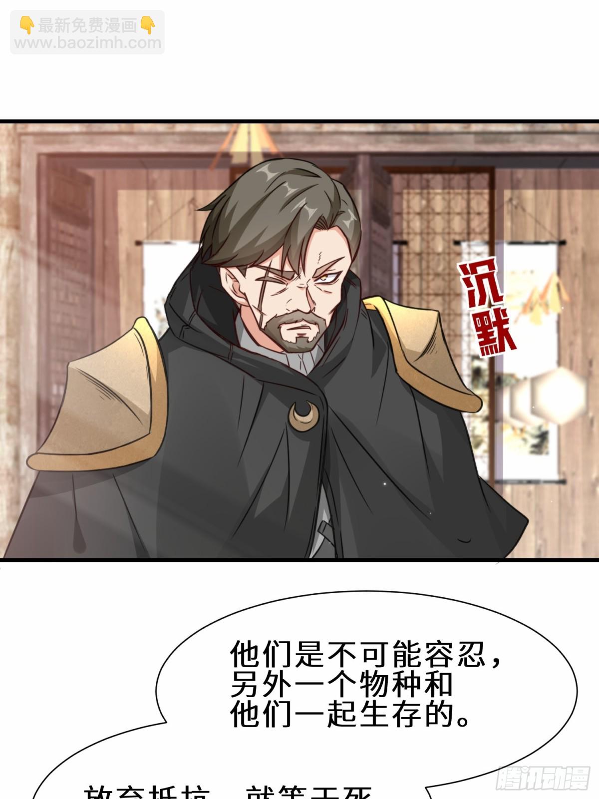 第69话 影阁主的反对-第70话