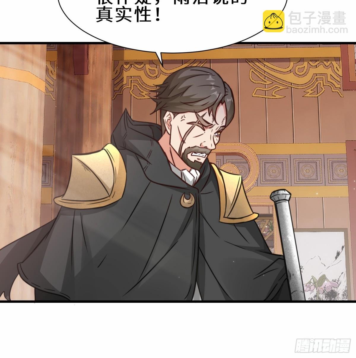 第69话 影阁主的反对-第70话