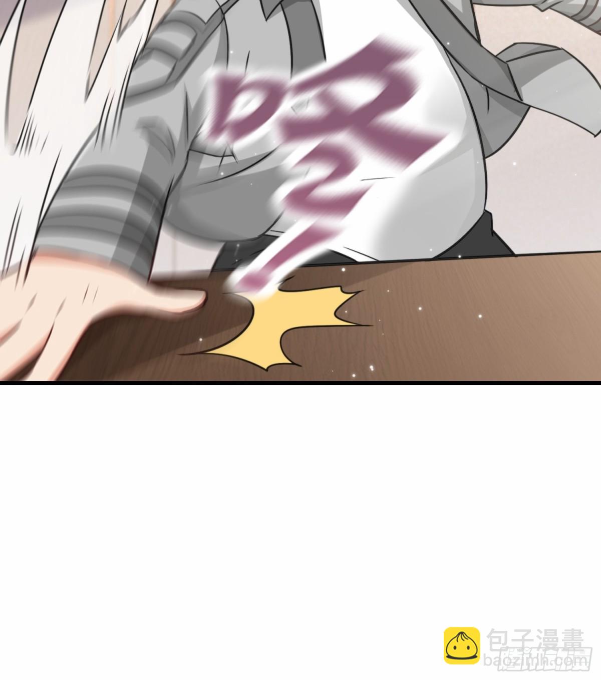 第73话 异能者协会找茬-第74话