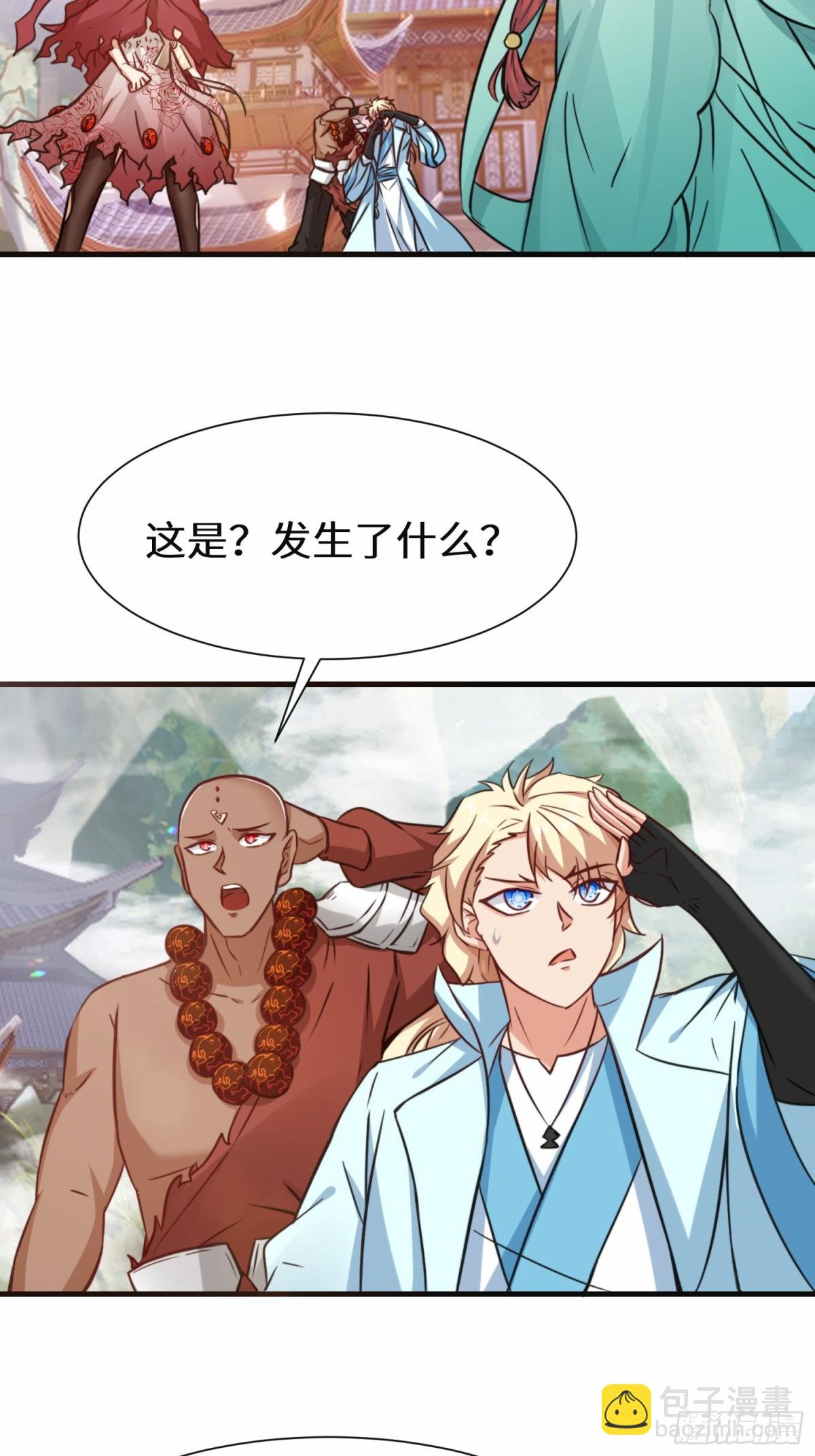 第75话 要找回曾经的战力-第76话