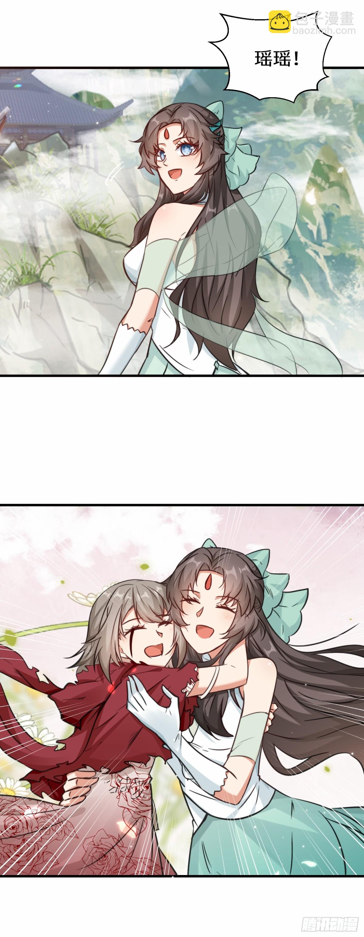 第75话 要找回曾经的战力-第76话