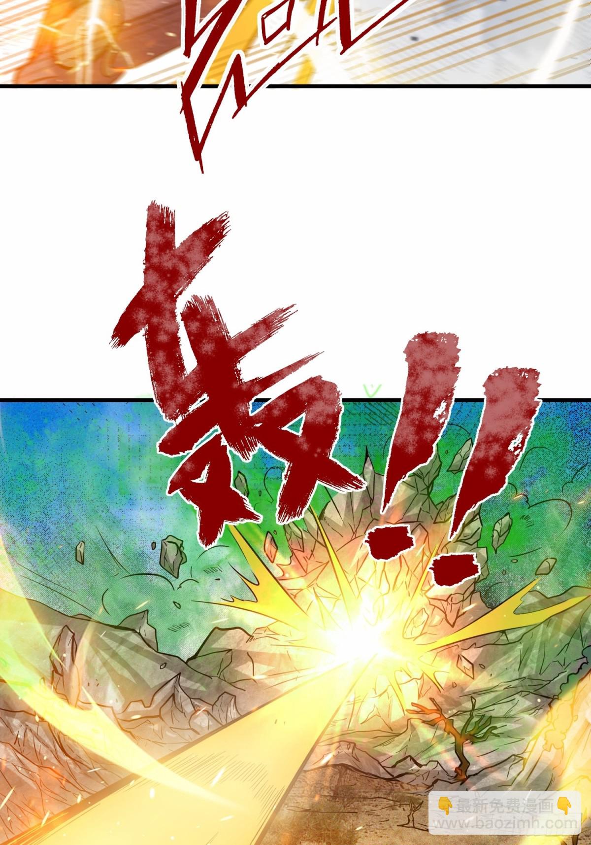 第77话 星兵先遣队-第78话