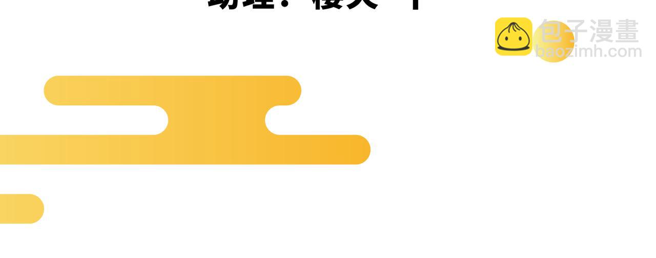 第9话  野猫(1/2)-第10话