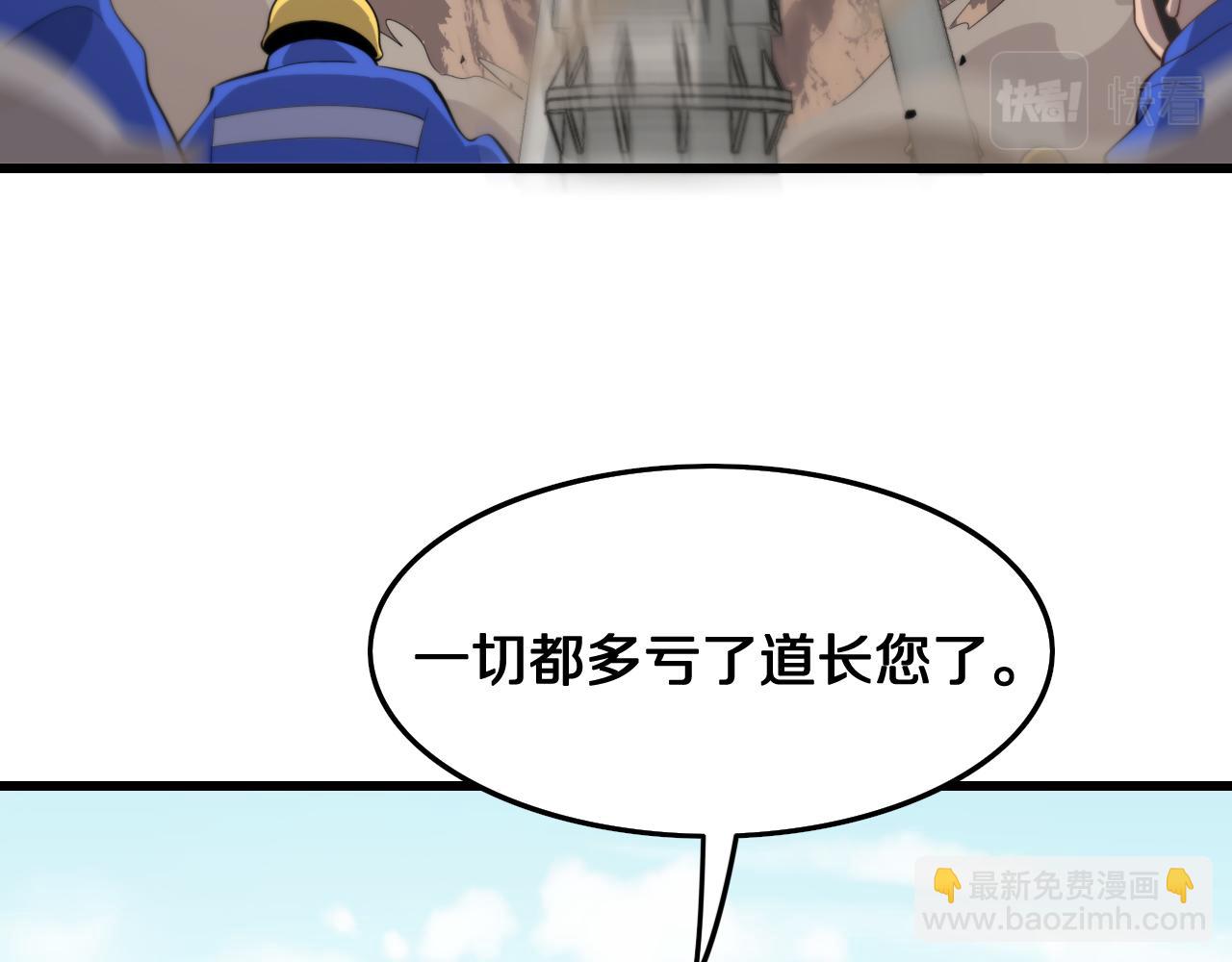 第9话 龙翻身(1/3)-第10话