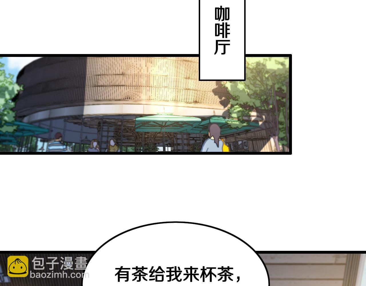 第9话 龙翻身(1/3)-第10话