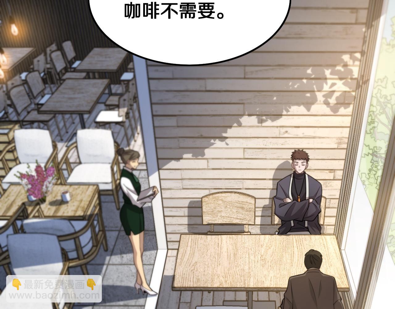 第9话 龙翻身(1/3)-第10话