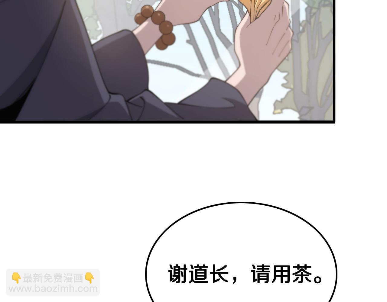 第9话 龙翻身(1/3)-第10话