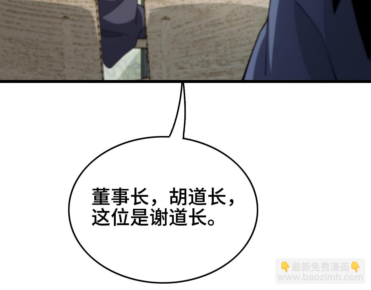 第9话 龙翻身(1/3)-第10话